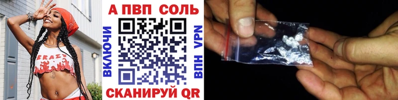 где найти   Первоуральск  Alfa_PVP СК КРИС 