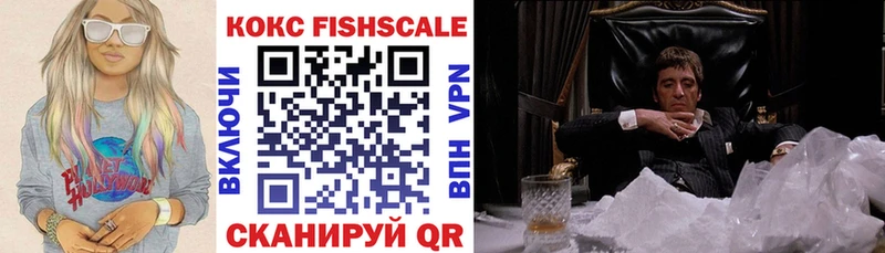 КОКАИН VHQ  купить наркотики цена  Первоуральск 