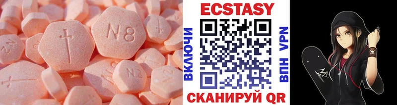 Экстази 300 mg  Первоуральск 