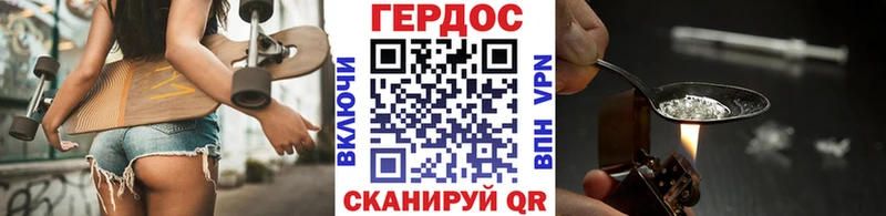 закладки  Первоуральск  Героин герыч 