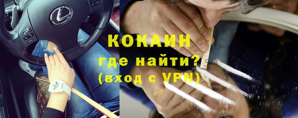 альфа пвп VHQ Коряжма