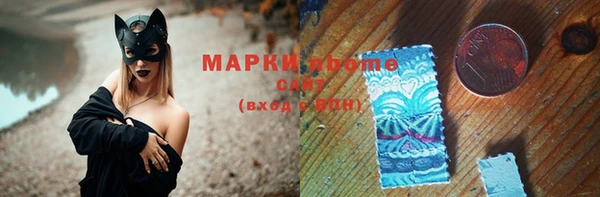 альфа пвп VHQ Коряжма