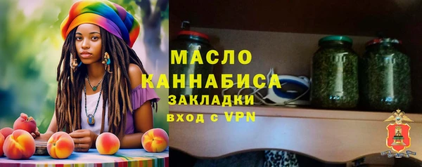 альфа пвп VHQ Коряжма