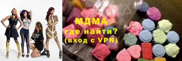 альфа пвп VHQ Коряжма