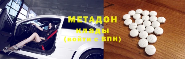 альфа пвп VHQ Коряжма