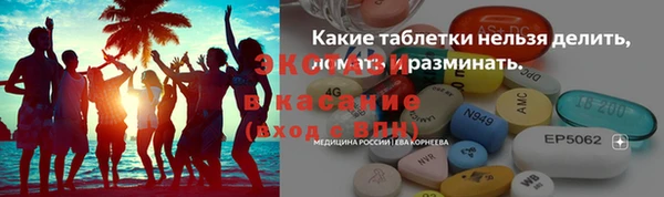альфа пвп VHQ Коряжма