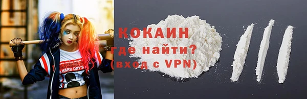 альфа пвп VHQ Коряжма