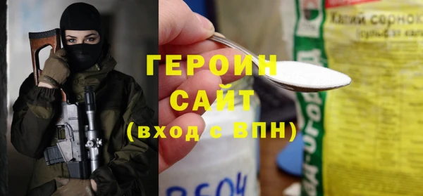 альфа пвп VHQ Коряжма