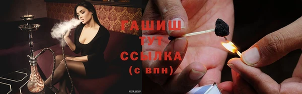 альфа пвп VHQ Коряжма
