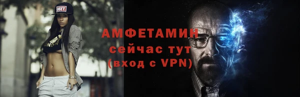 альфа пвп VHQ Коряжма