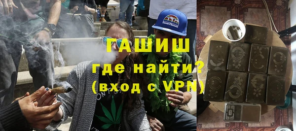 альфа пвп VHQ Коряжма