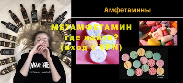 альфа пвп VHQ Коряжма
