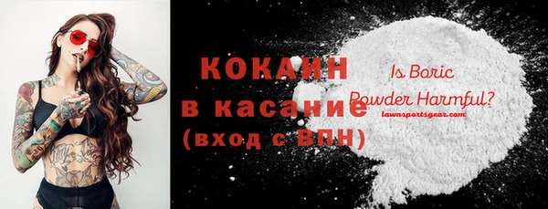 альфа пвп VHQ Коряжма
