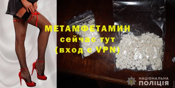 альфа пвп VHQ Коряжма