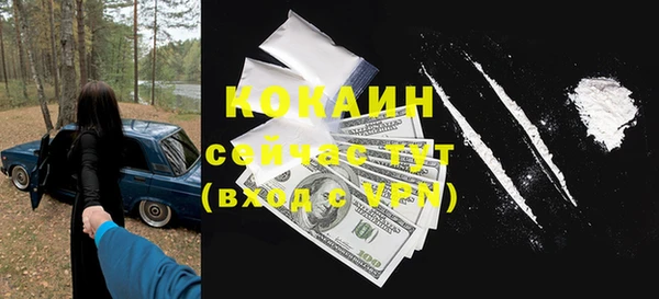 альфа пвп VHQ Коряжма