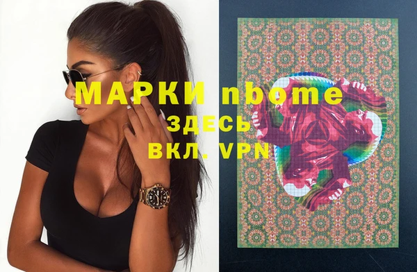 альфа пвп VHQ Коряжма