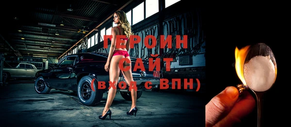 альфа пвп VHQ Коряжма