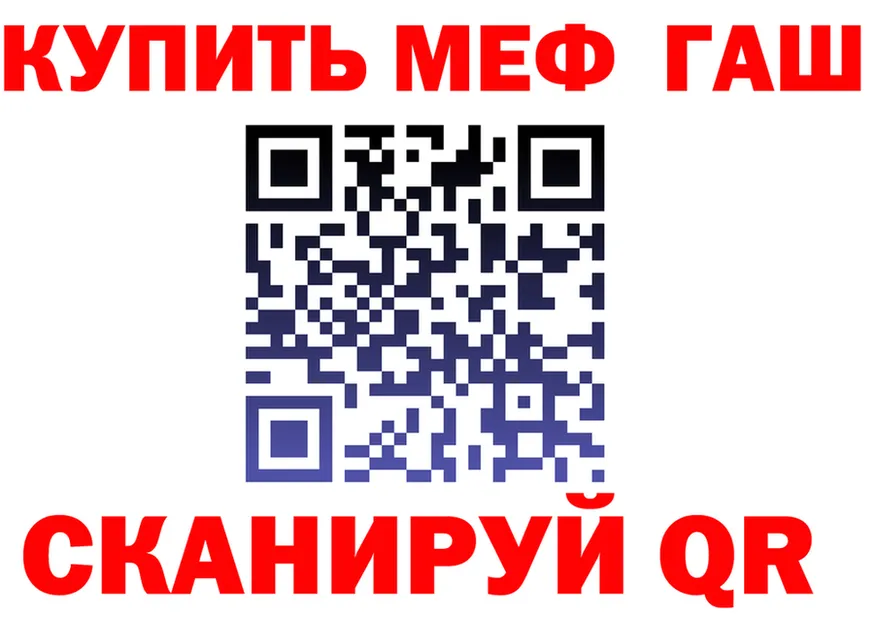 МЕФ кристаллы рабочий сайт это KRAKEN Первоуральск