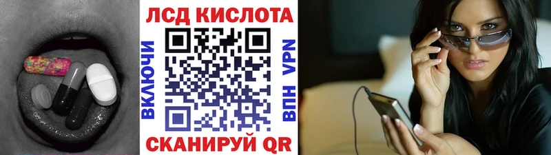 ЛСД экстази ecstasy  Первоуральск 