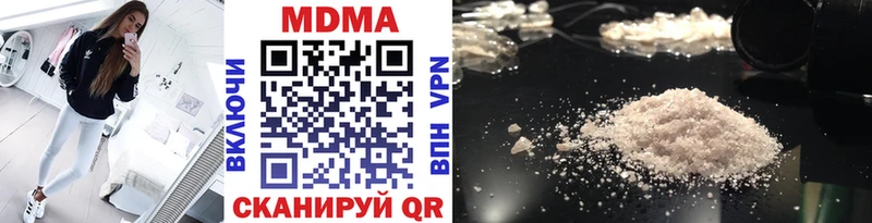 MDMA молли  наркотики  Первоуральск 