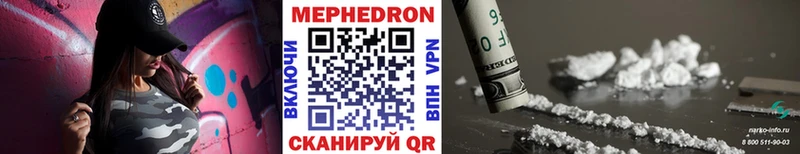 Мефедрон VHQ  купить  цена  Первоуральск 