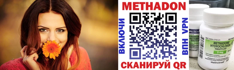 хочу   Первоуральск  Метадон мёд 