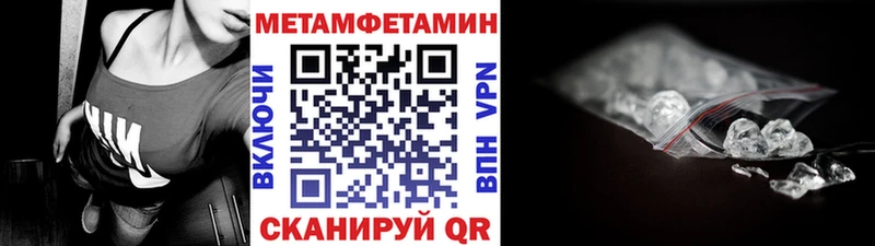 что такое наркотик  Первоуральск  Первитин мет 