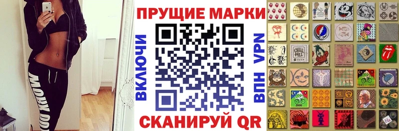 Марки NBOMe 1,5мг Первоуральск