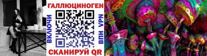Галлюциногенные грибы мицелий  купить   Первоуральск 