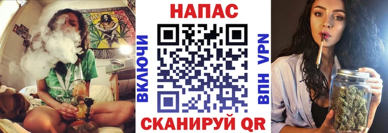Каннабис конопля  Первоуральск 